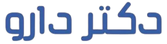 فروشگاه آنلاین مکمل دکتر دارو