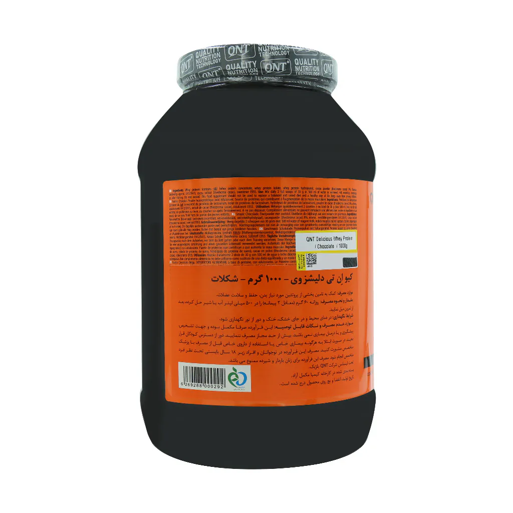 دلیشس وی کیو ان تی 1 کیلویی شکلات  | QNT DELICIOUS WHEY - تصویر 2